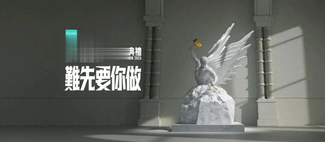 《叱吒乐坛颁奖典礼2025》完整得奖名单，37岁男歌手惊喜夺男金