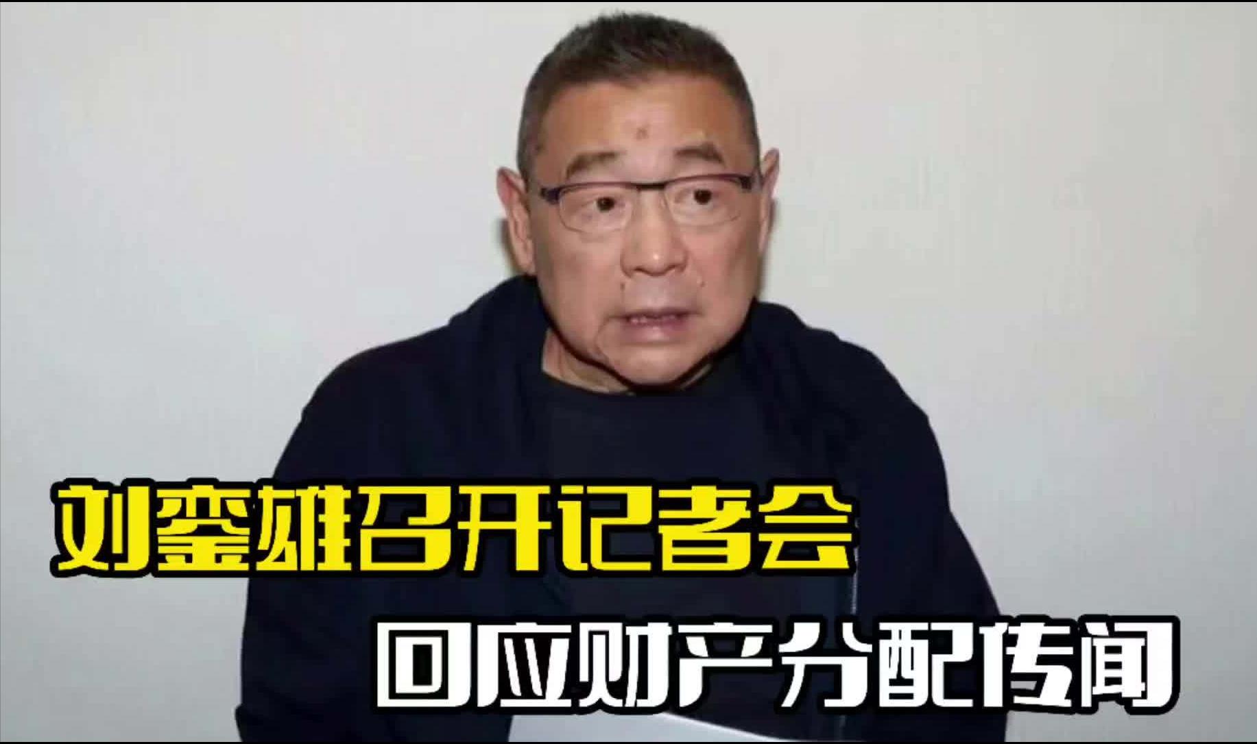 吕丽君女儿正脸照罕曝光，犹如翻版刘銮雄！受宠程度不输甘比孩子