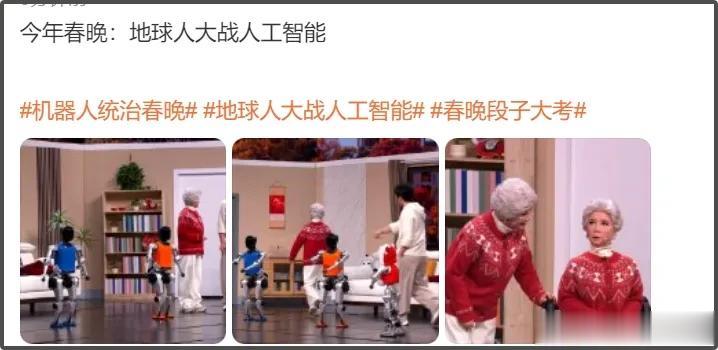 春晚名场面！王一博获好评，易烊千玺垫肩抢镜，热巴让人认不出