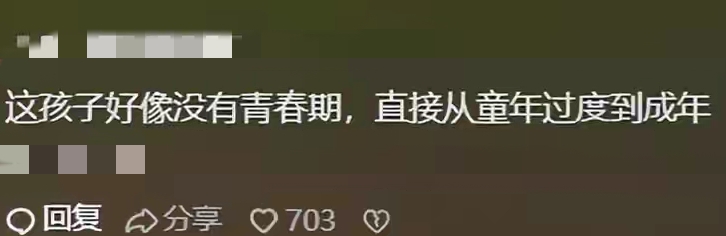 李湘母女英国看秀，16岁王诗龄被嘲像40，网友: 咋感觉像个假人？