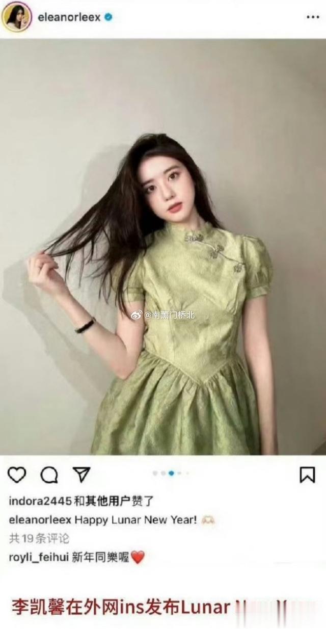 疑似李凯馨干爹发文,承认辱华录音中是李凯馨的声音,但跪求原谅