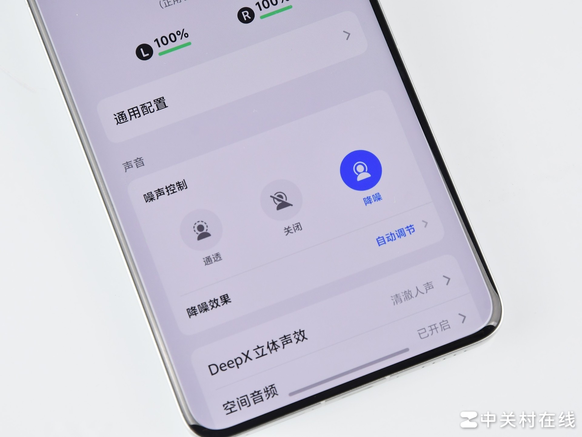 vivo TWS 5 Hi-Fi 版上手快評：讓你隨時都能安靜下來聽無損