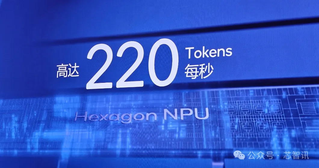 高通发布全球最快移动SoC，还有5GHz的PC处理器！