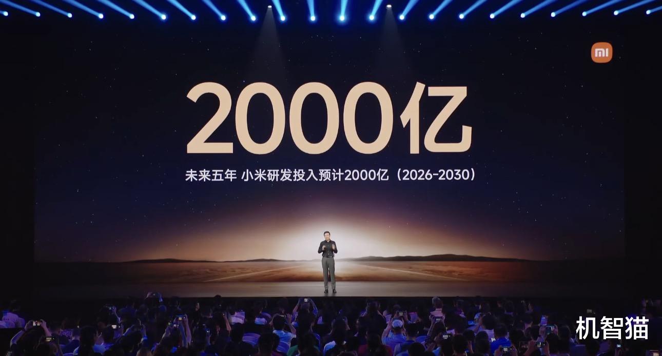 小米今晚的发布会,居然还有one more thing