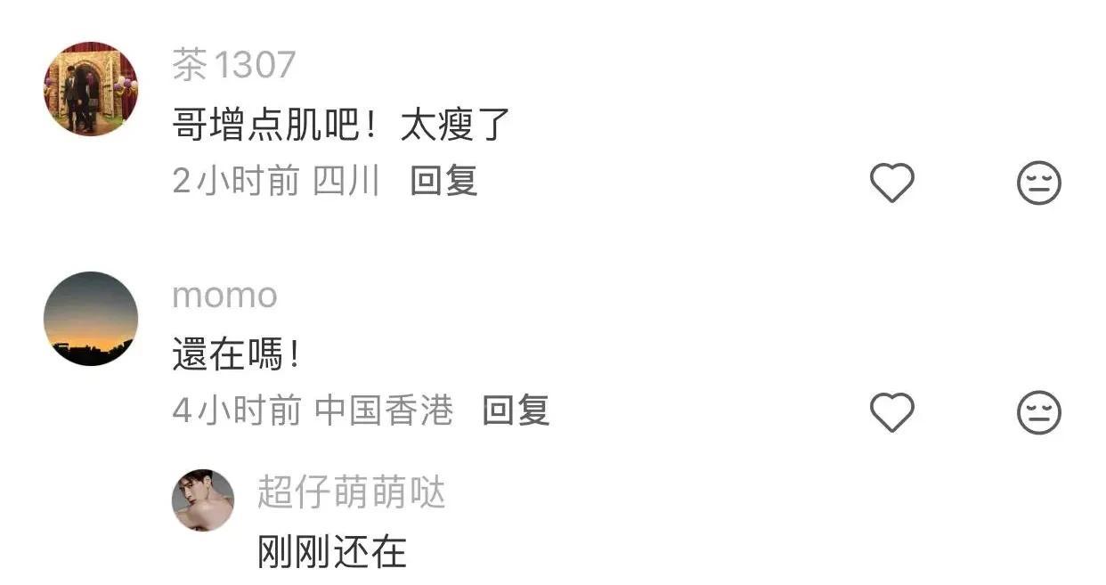 黄宗泽蔡少芬街头拍戏被偶遇，黄宗泽脸颊凹陷，网友 ：瘦脱相了