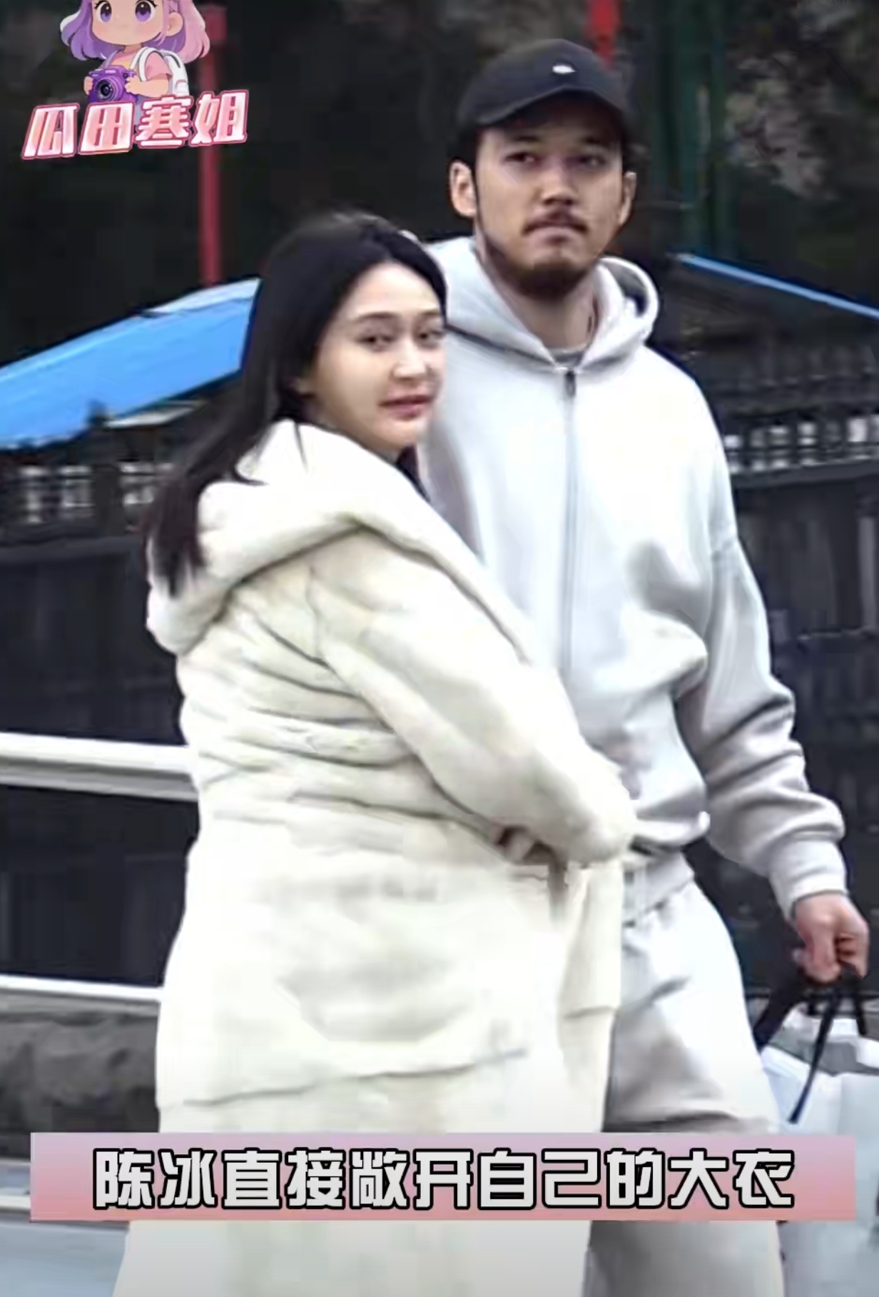 不藏了!陈冰挺孕妇和陈牧驰牵手逛街,陈冰抱着陈牧驰取暖 太甜了