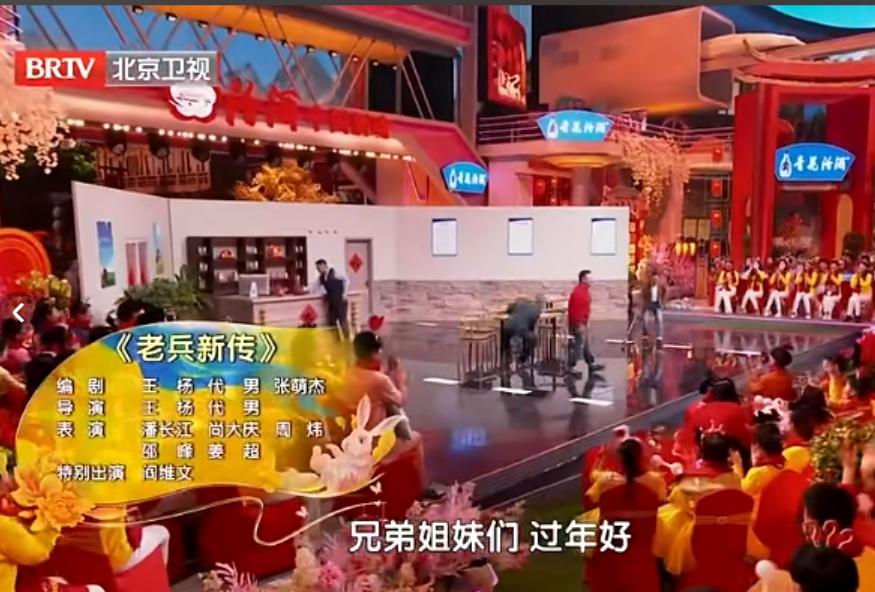 2026央视春晚全网票选名单，3人呼声高，1人被骂，赵本山直觉没错