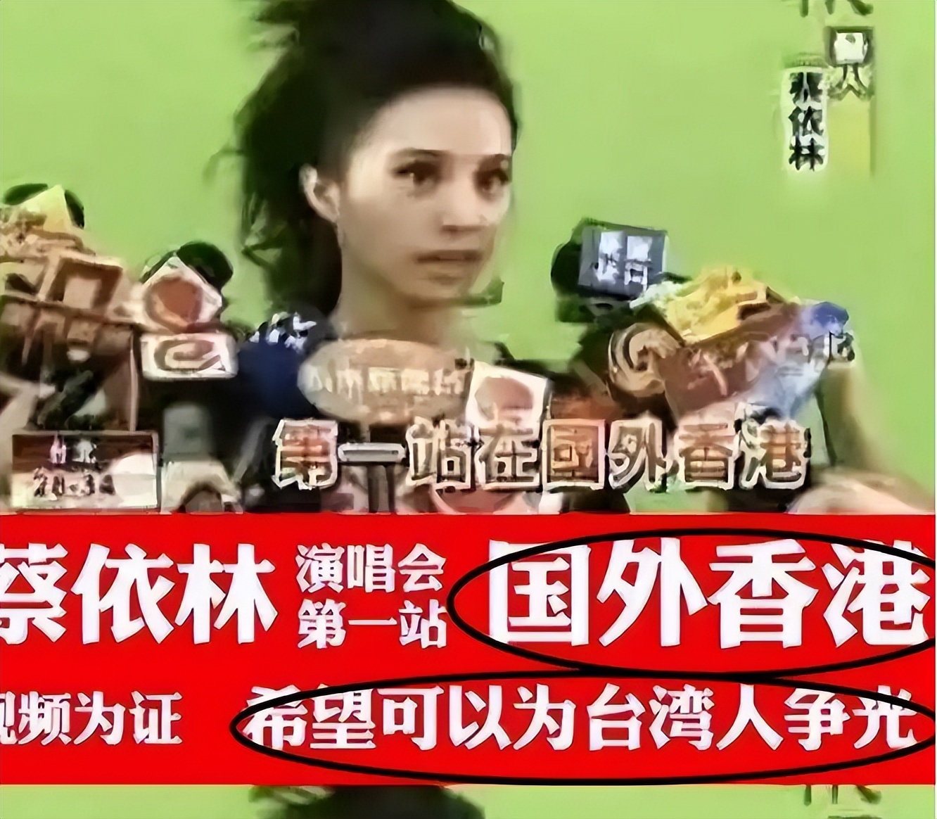 知名女星自曝患病!一旦感染终身携带,还会传染,网友:活该