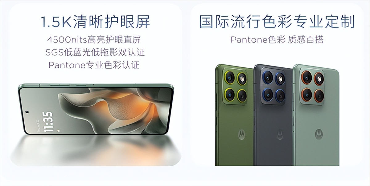 5.99mm還支持插卡！聯想moto X70 Air發布：2399元起