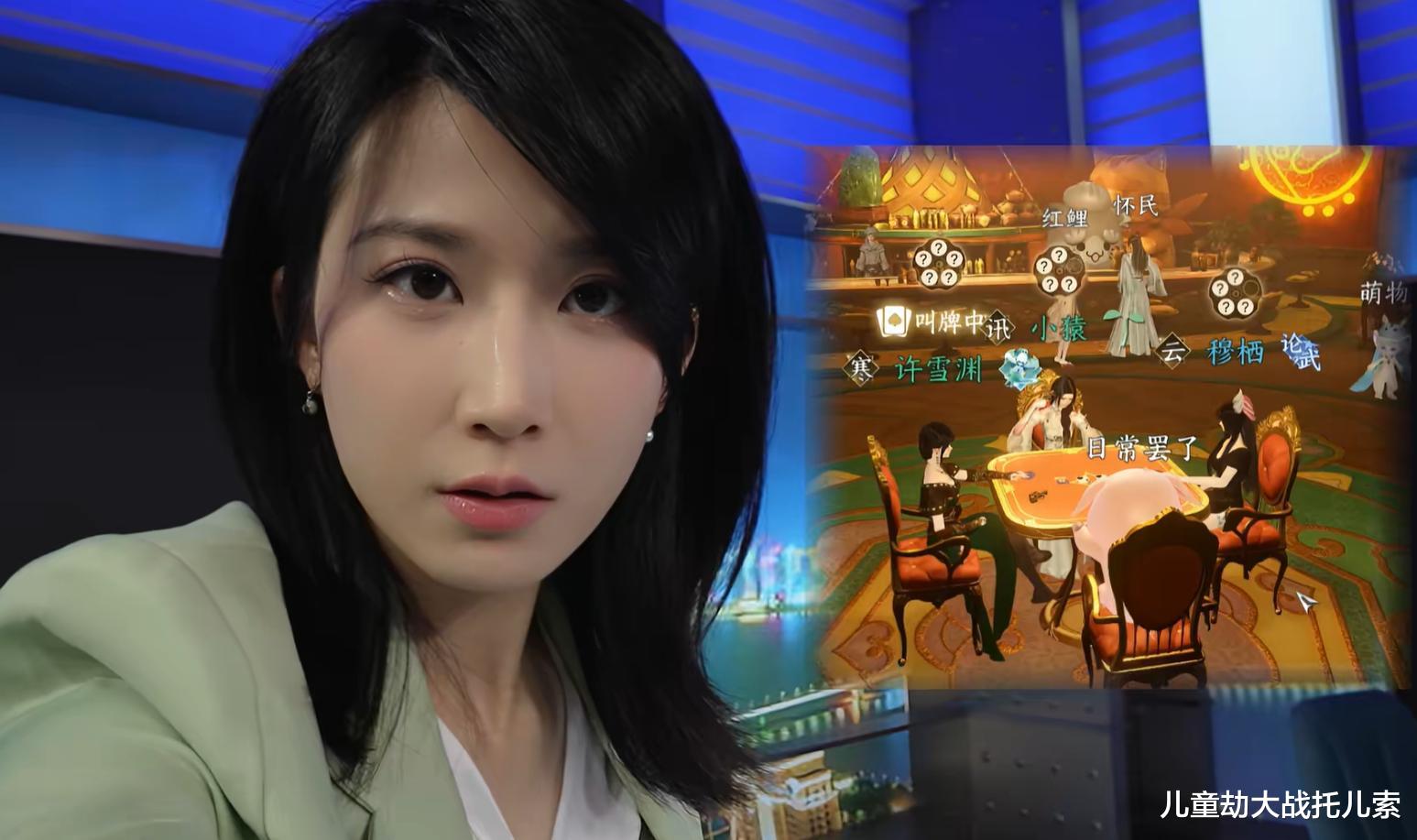 第二个王冰冰?浙江卫视女主持靠“颠婆”人设爆火