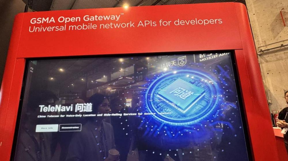 當功能機遇上網絡API，電信運營商應如何把握先機