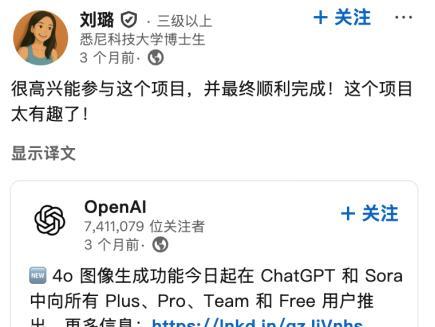 又一華人科學家被挖走，OpenAI人才加速流失