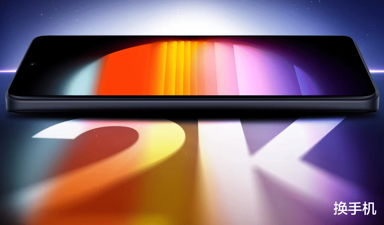 2K直屏+2亿潜望,真我的新旗舰,要做六边形战士