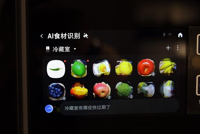 三星AI神 冰箱9系体验：AI万物融合下的高端智能冰箱有何不同