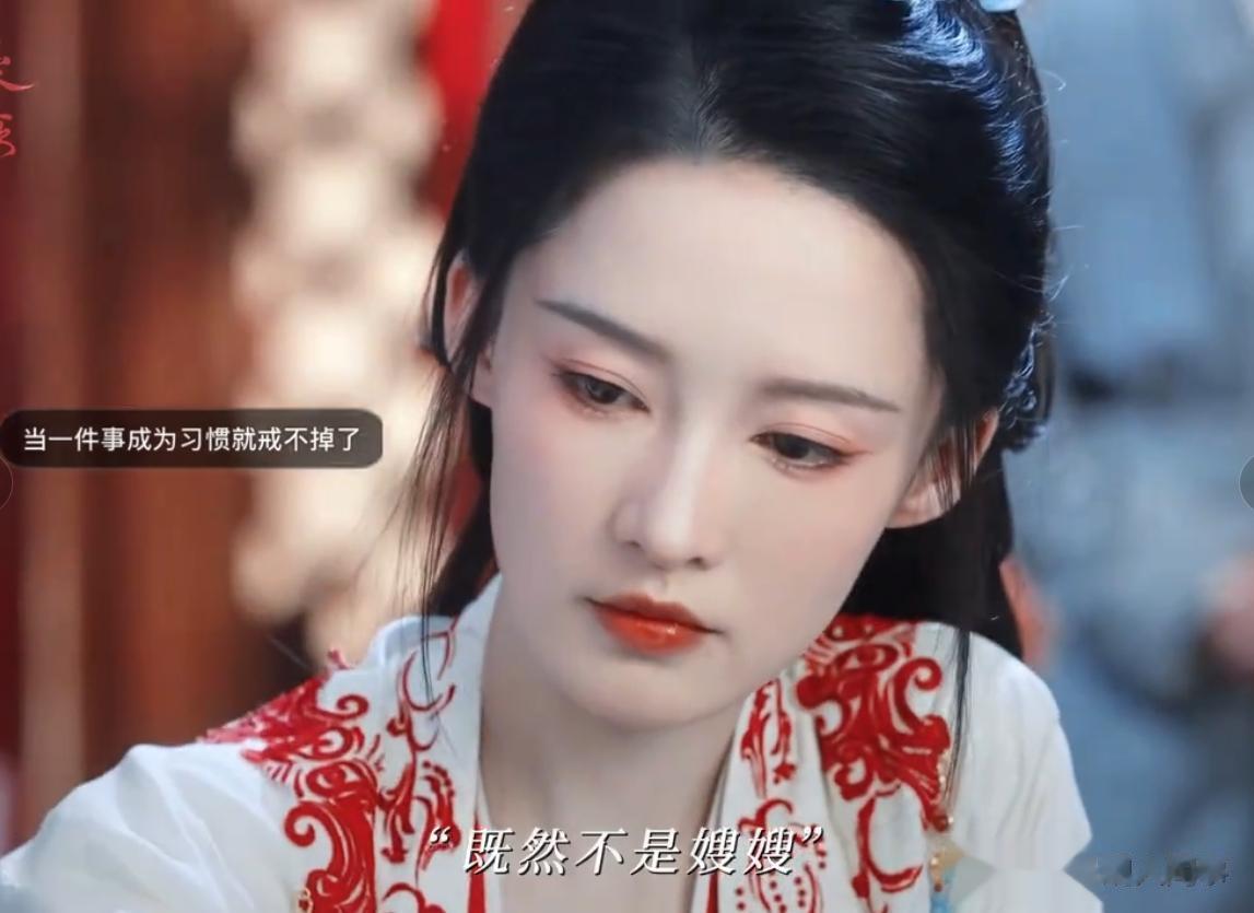 看完《赴山海》再看《一笑随歌》，真是没有对比就没有伤害