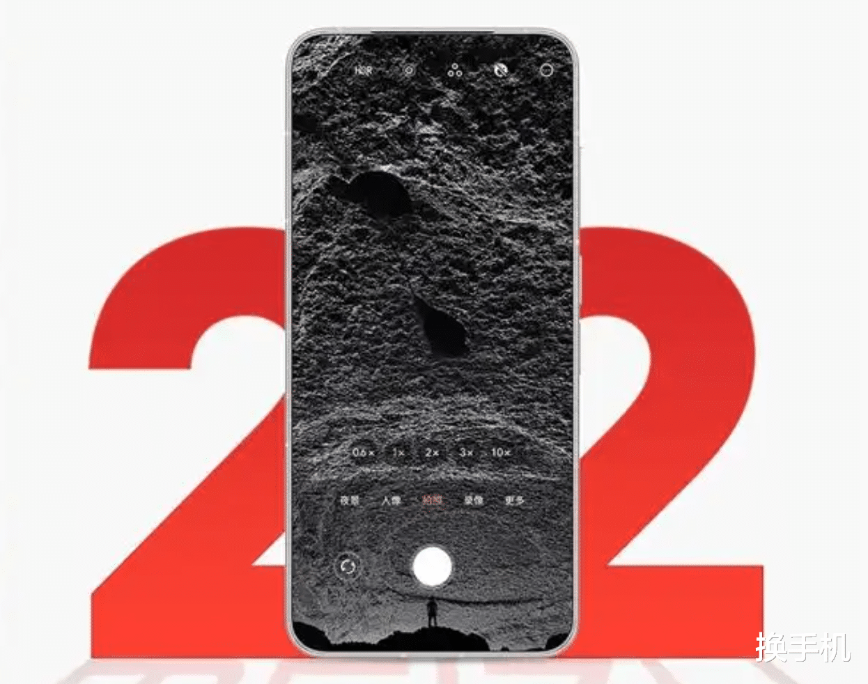 對標iPhone17！小米16屏幕黑邊再創新低，超越魅族22