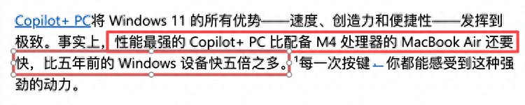 頂配Copilot+電腦性能如何？微軟：超過蘋果M4 MacBook Air