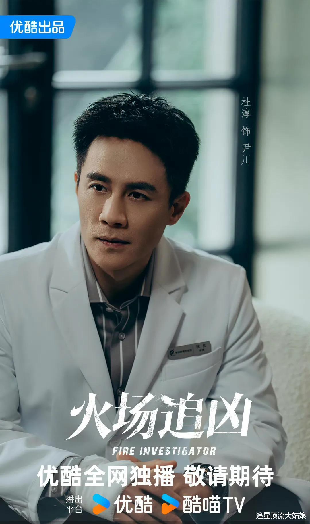 《雁回时》火热开播,三大平台“王炸剧”正面刚,谁将登顶黑马