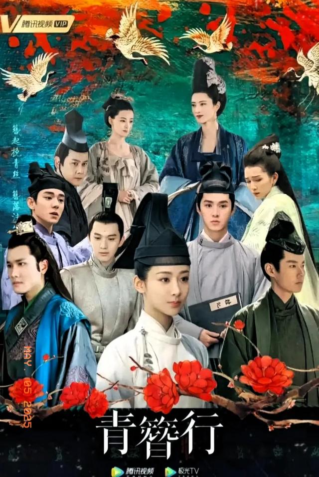 万众瞩目的四部压播剧强势来袭，你准备好追剧了吗？