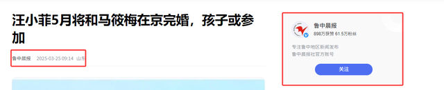 赵丽颖隐婚、张译息影、成龙添私生子？五一假没结束，传出6大瓜
