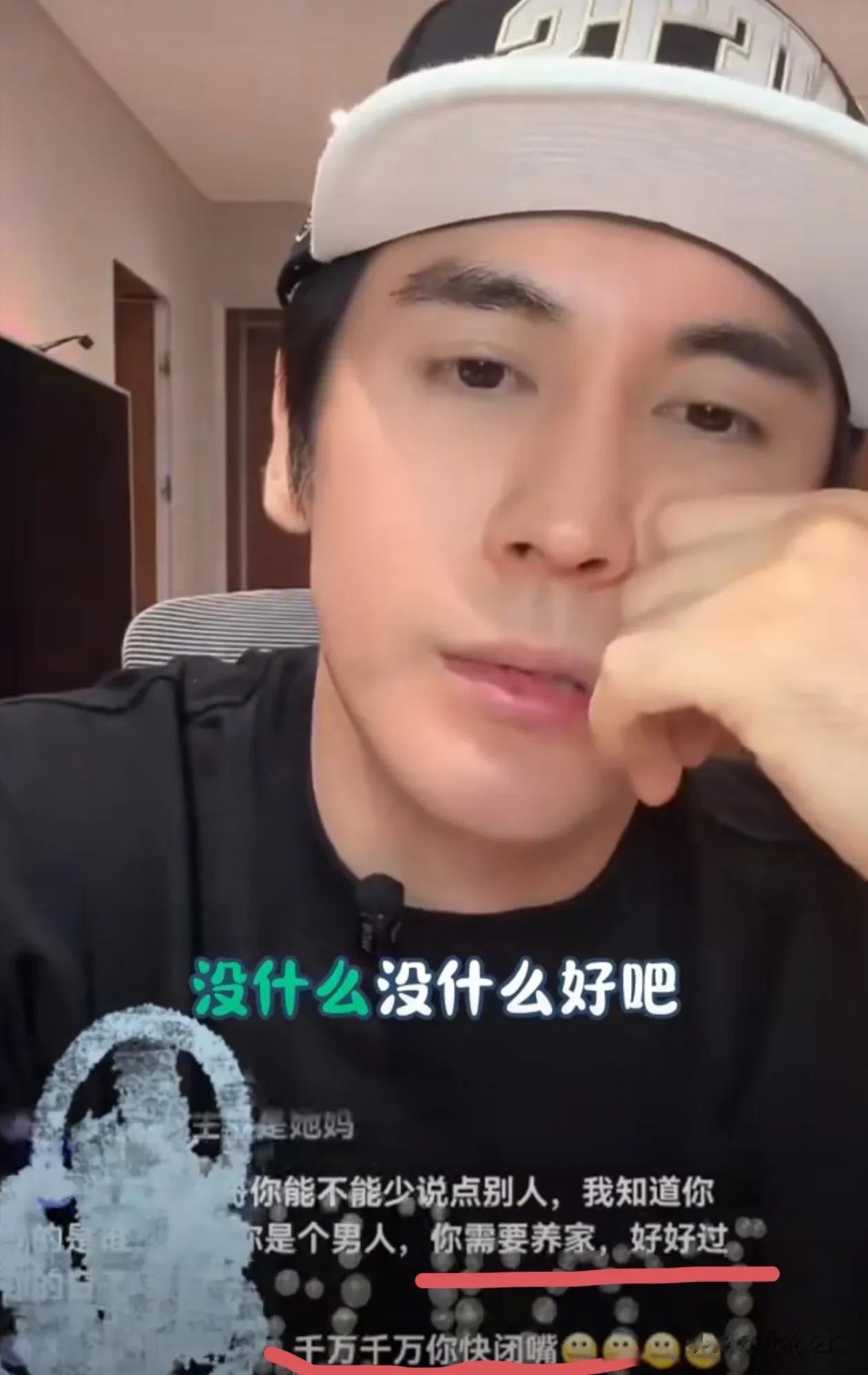 张伦硕评论区画风突变！只因他先后为张维伊和黄奕女儿发声