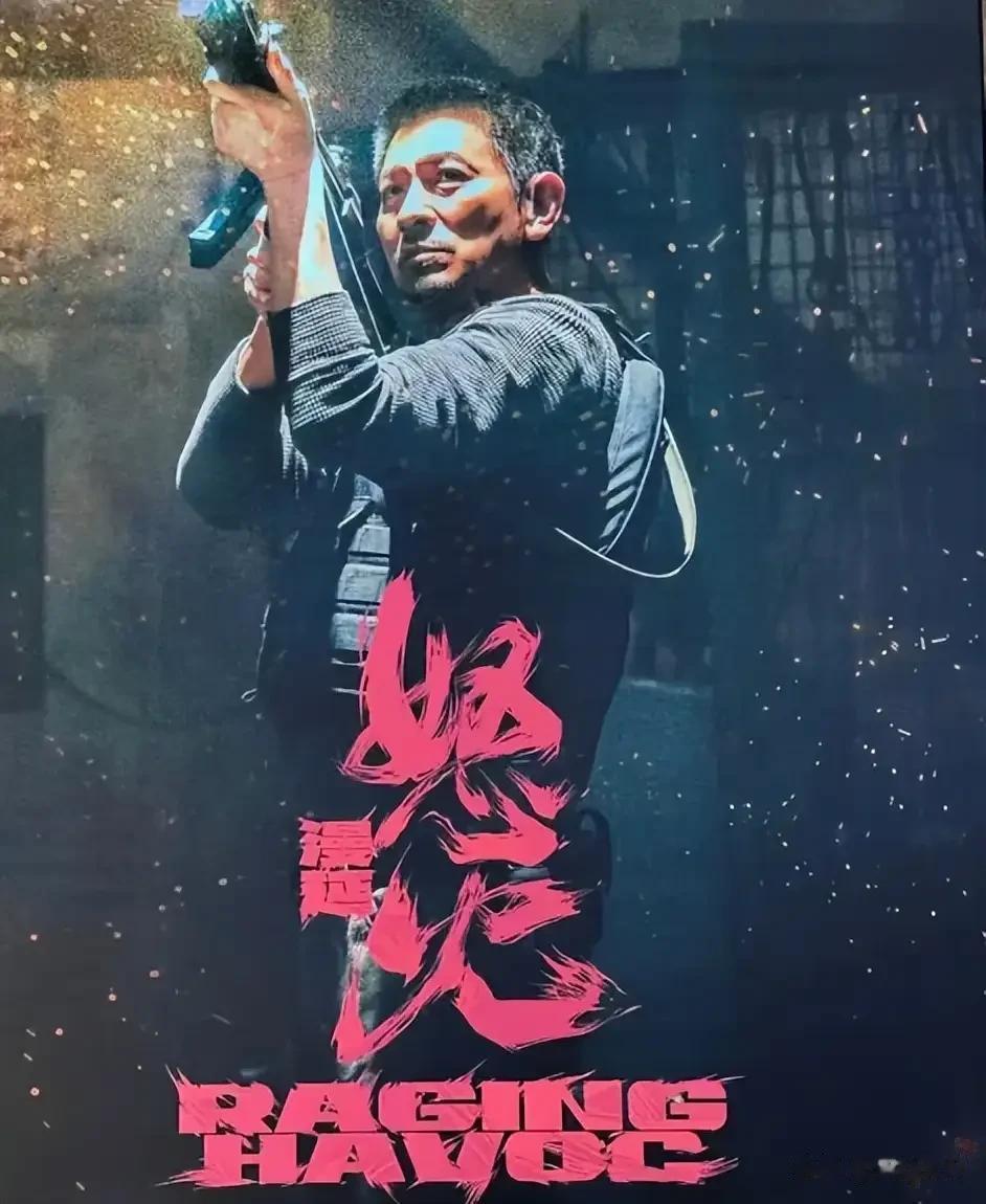 《寻秦记》破亿只是开始,刘德华、吴彦祖、林峯要掀港片新高潮了