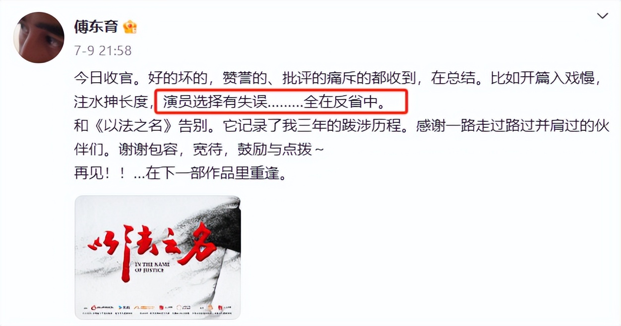 撕破脸了!王俊凯遭业内导演公开内涵,拍戏缺乏表演沟通,不是看手机就是打游戏