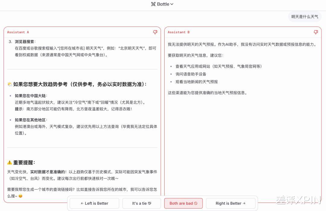 信AI排行榜，不如信它們的游戲排位分數