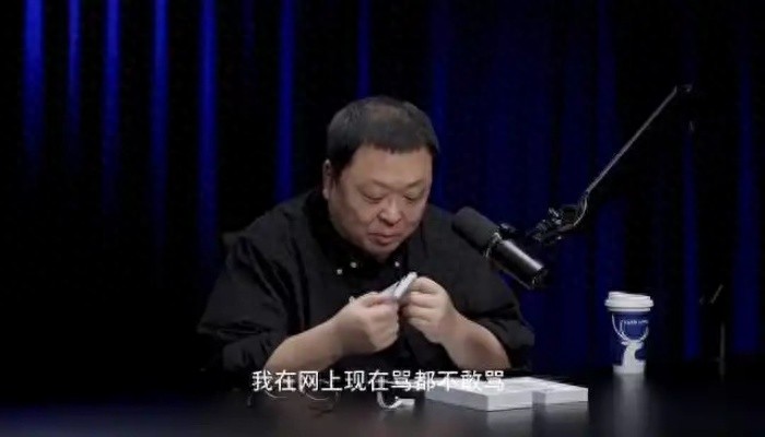 羅永浩銳評蘋果：基本沒好話，iPhone工業設計肯定是二流