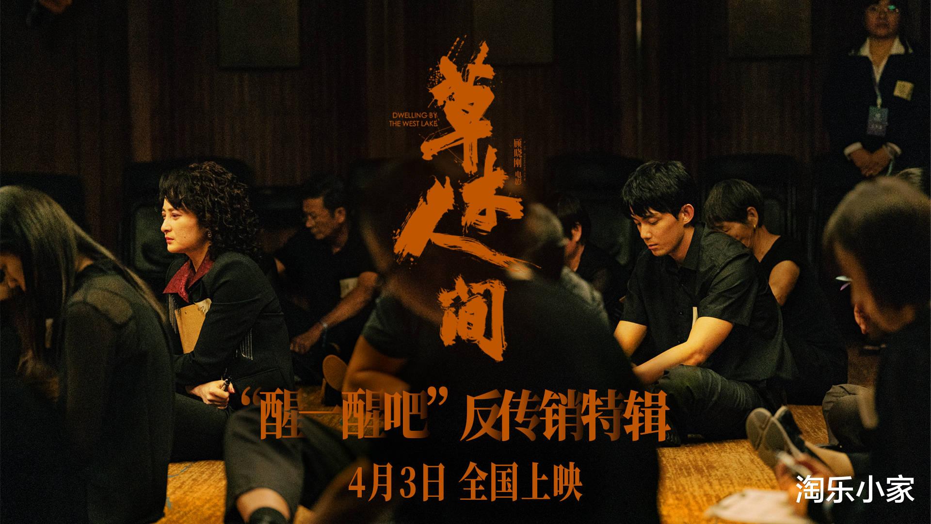 贾玲的“爆款公式”失灵?新片杀青却遭抵制,观众还会买单吗?