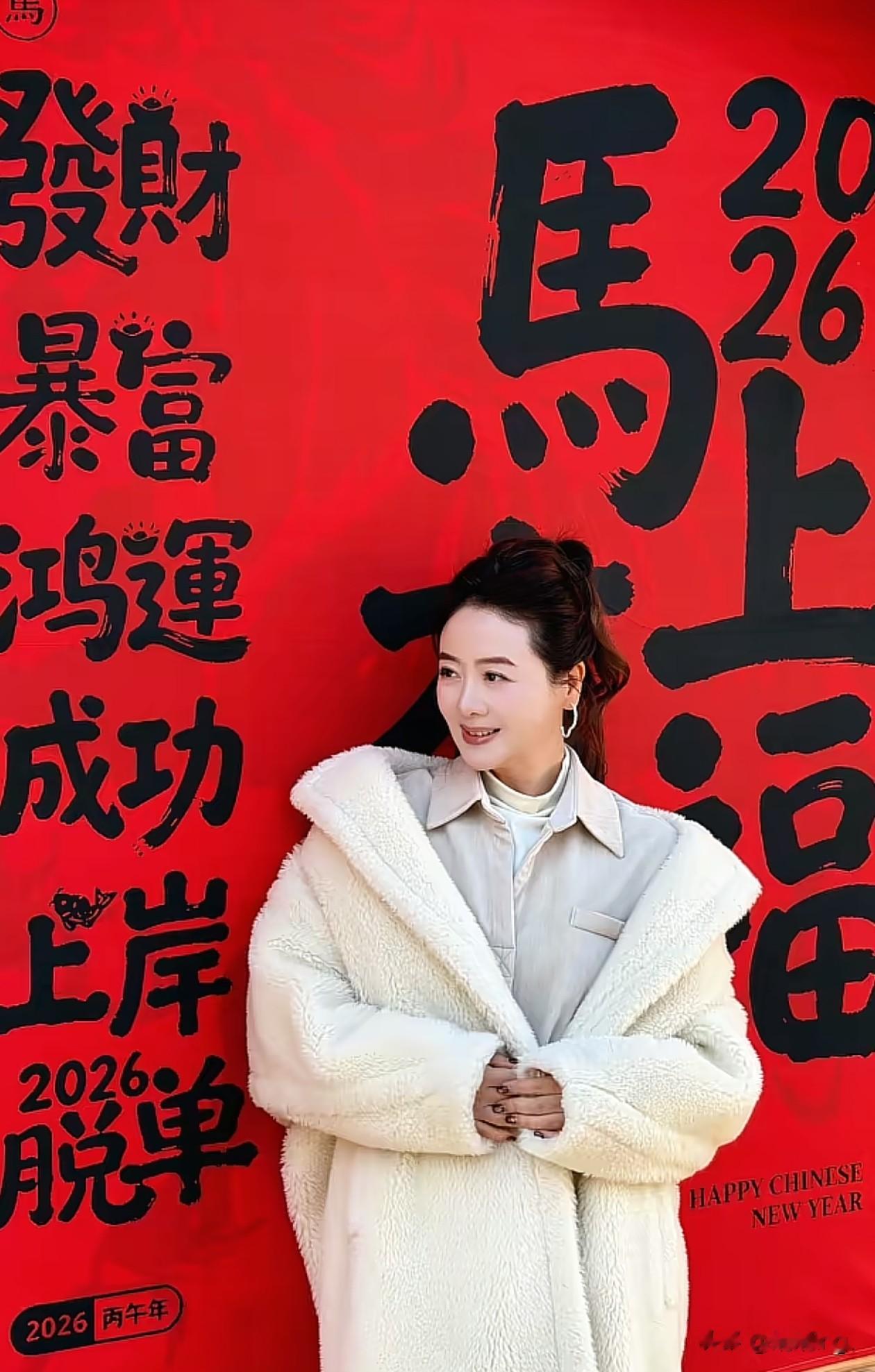 45岁小李琳拜新年：羊羔毛大衣+阔腿裤，减龄又高级，美得像28岁