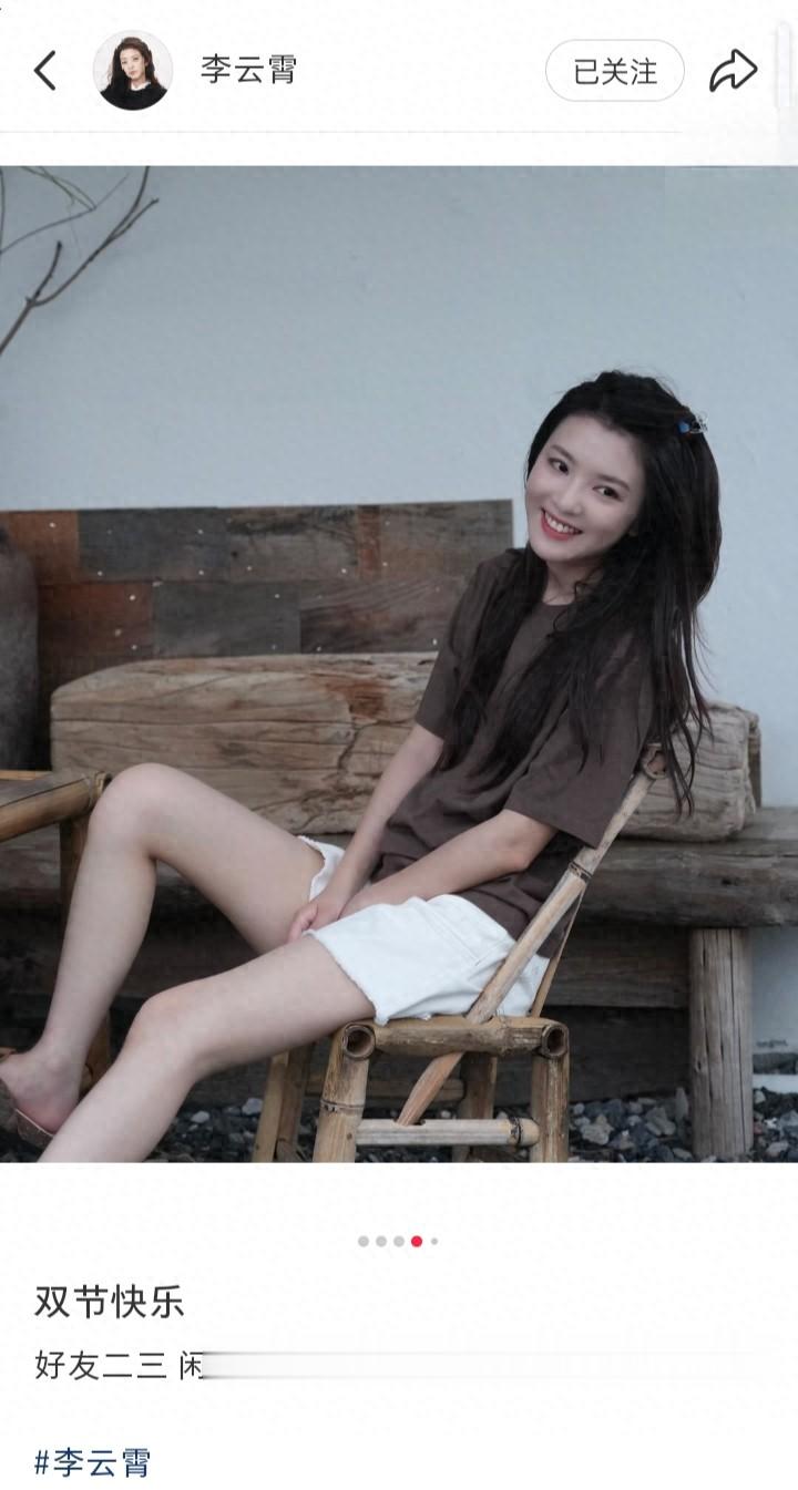 李云霄分享最新美照并配文,双节快乐