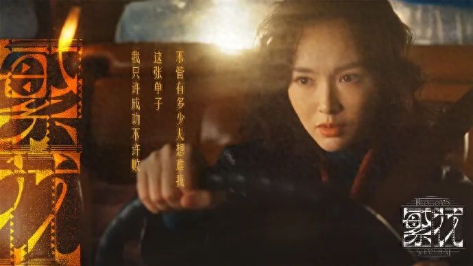 已确认!是知名演员唐嫣