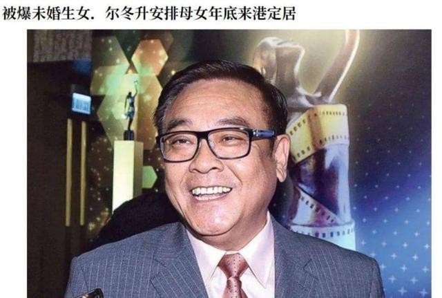 尔冬升女友罕见现身,父亲节晒一家合照,对女儿她爹唤“大叔”