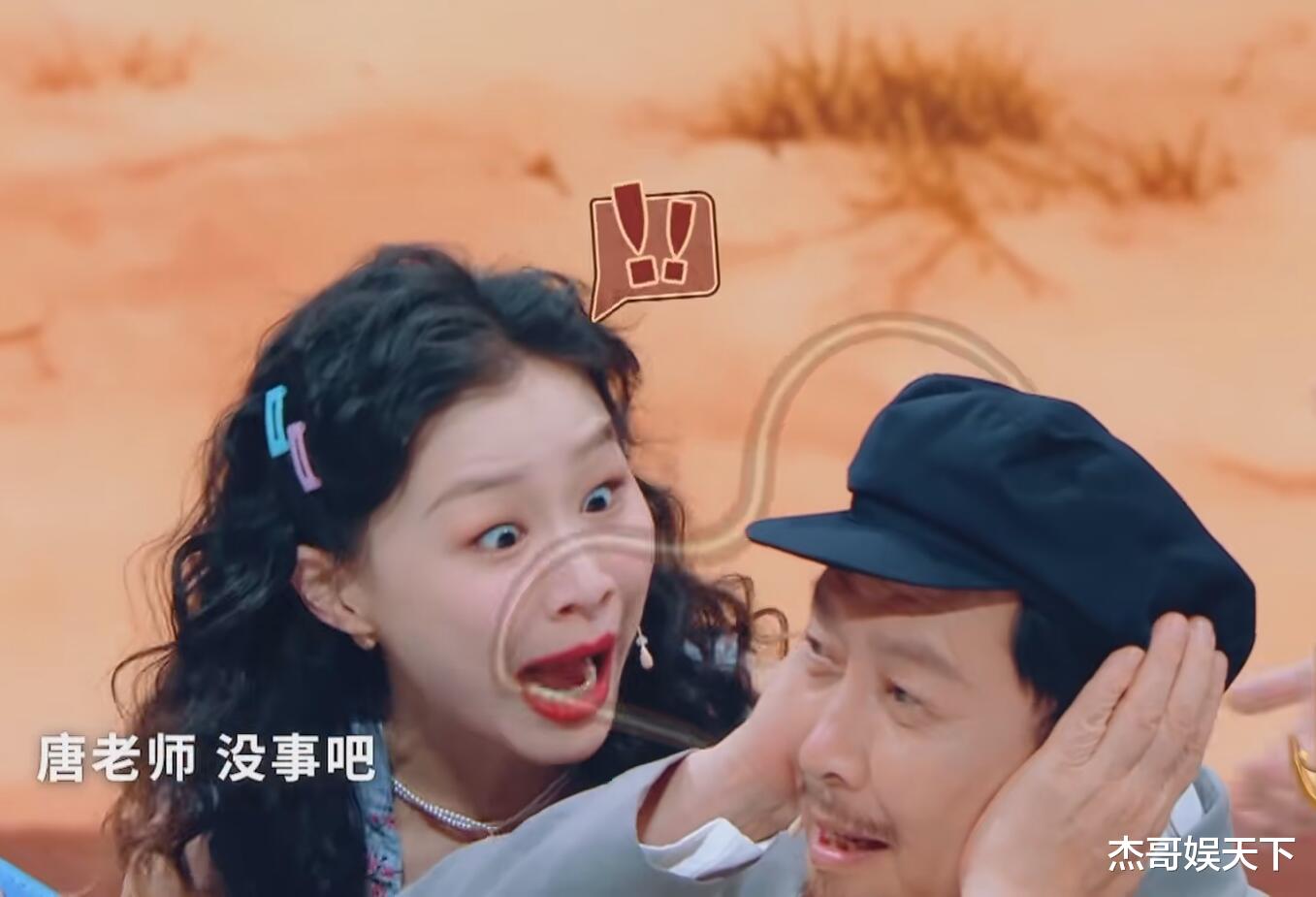 金靖的“人情世故”,让《王牌9》收官被打脸