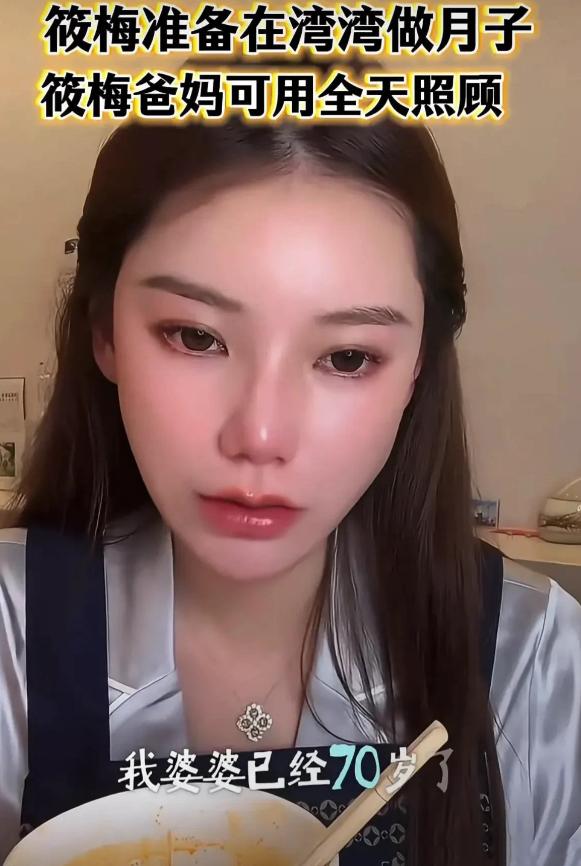 马筱梅拍孕妇写真,露出大孕肚后惹来不少争议!网友:铁定是女孩