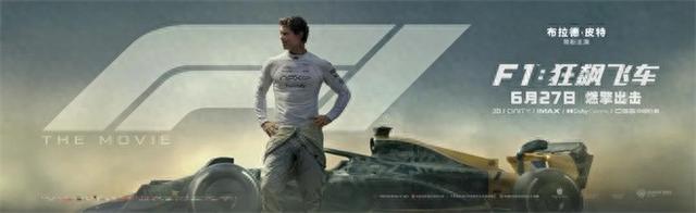 62岁布拉德·皮特归来 这部为何是好莱坞开年最高?