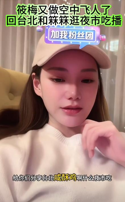 汪小菲夫妻现身机场，马筱梅挺孕肚步履蹒跚，刚陪完大S儿女回京