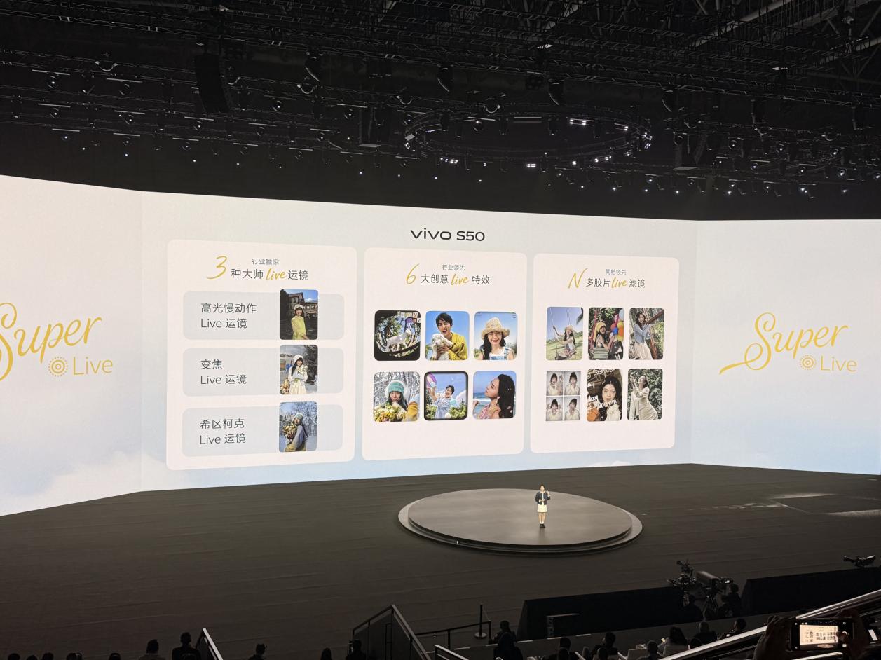 2999元起！vivo S50標準版狂卷影像，中端機有了新故事？