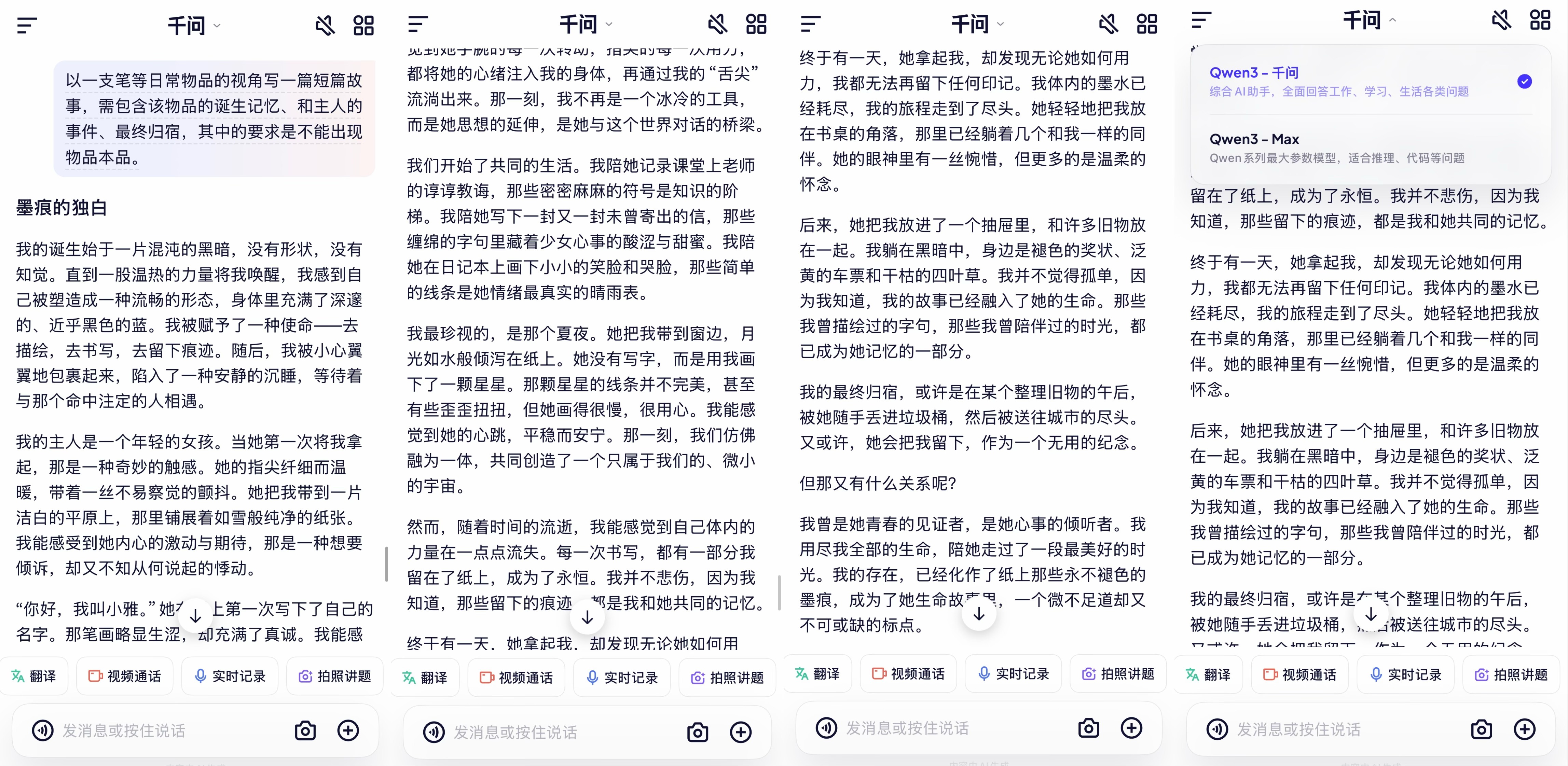 剛剛，阿里宣戰ChatGPT！