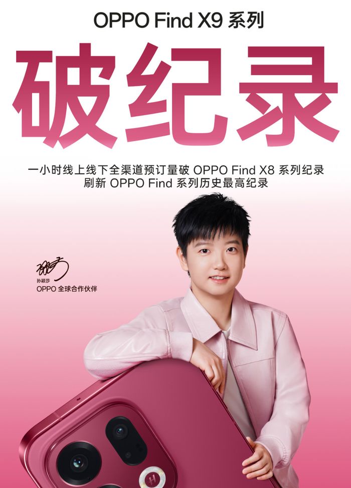 與哈蘇深化合作的OPPO，用Find X9系列道出對手機影像未來的展望