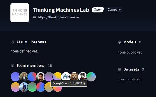 陳丹琦和翁荔成為同事了