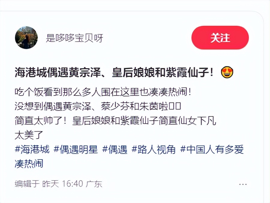 海港城偶遇明星,朱茵肿又垂,蔡少芬被嘲锥子脸,汪明荃咋秃顶了