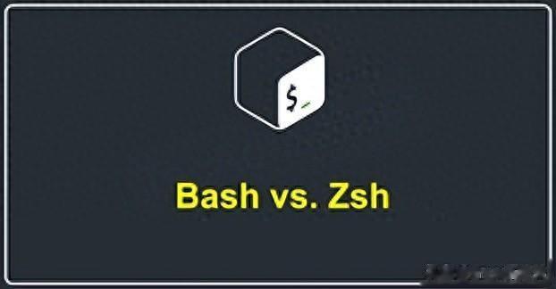 Linux 下 zsh 和 bash 大比拼：誰才是終端神器