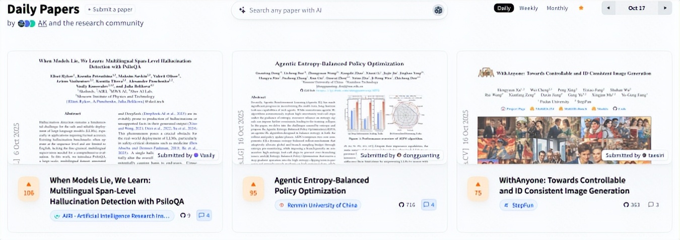 AEPO：智能體熵平衡策略優化，讓探索更穩，推理更深！