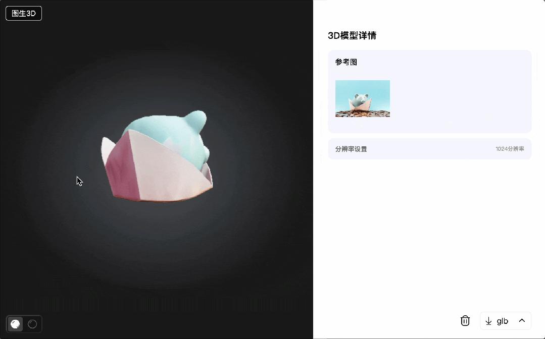 抖音創始團隊成員，做了一個AI創意的造物平臺｜涌現NewThings