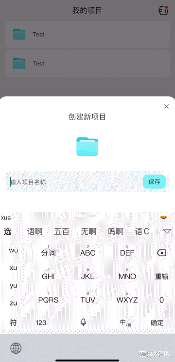 我搞到個物理“外掛”，治好了編輯部的開會焦慮
