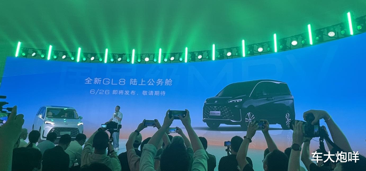 全新别克GL8陆上公务舱发布!内外焕新,安全性提升,6月26日上市
