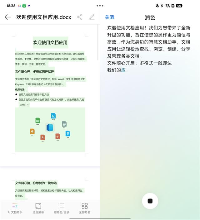 轻薄又全能 2025年入手折叠屏依然选OPPO Find N5