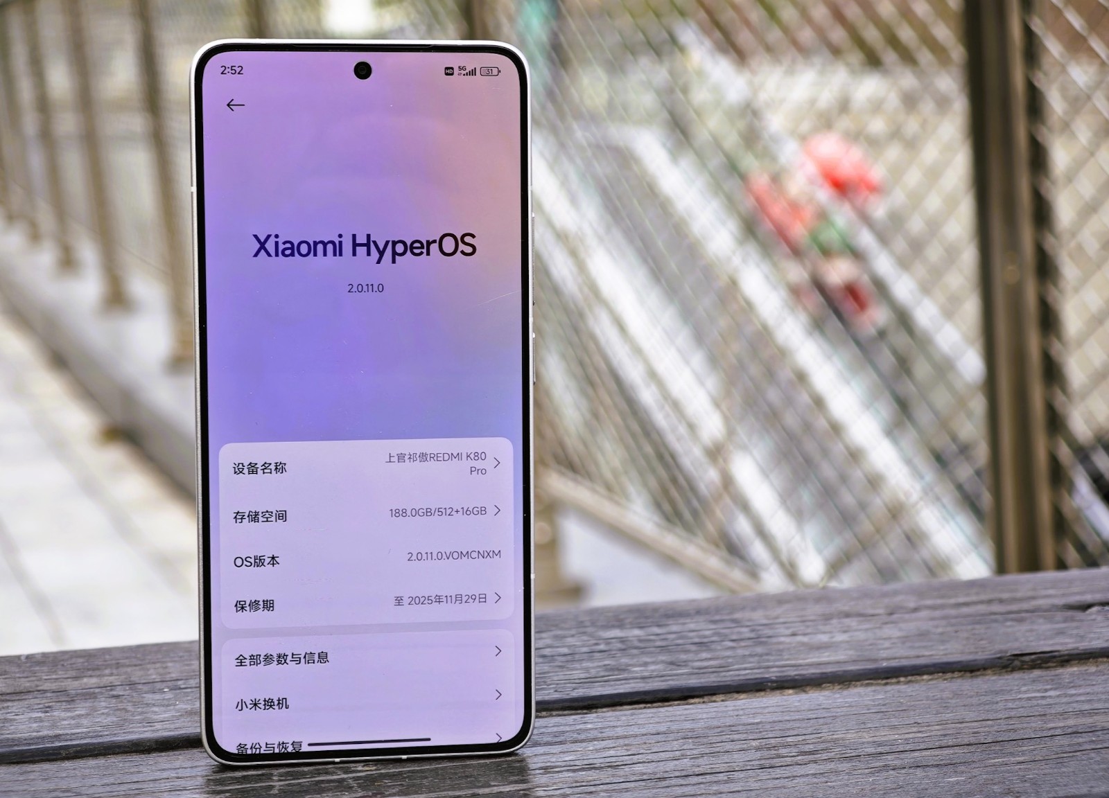 紅米加速清倉，1512GB下跌1200元，驍龍8至尊版+60倍變焦+2K屏